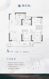 高实城3室2厅1厨1卫建面89.00㎡