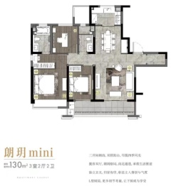 璞玉风华苑3室2厅1厨2卫建面130.00㎡