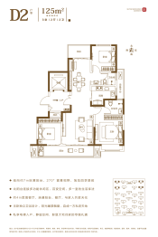 东哲牧野崇文3室2厅1厨2卫建面125.00㎡