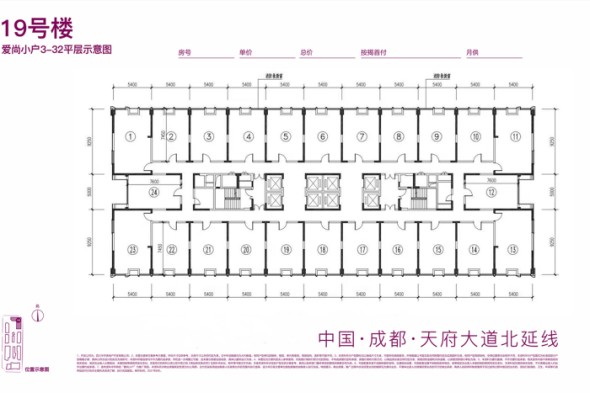 楼栋平面图