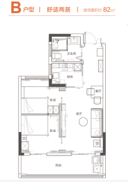 儒阳幸福颐园2室2厅1厨1卫建面82.00㎡