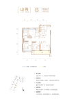 建面约106平米户型