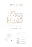 建面约116平米户型