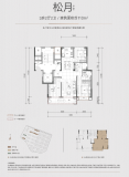 宜和东方洋房松月户型建面约110㎡