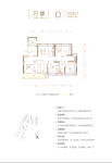 建面约133平米户型