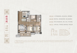 建发·誉璟湾3室2厅1厨2卫建面107.00㎡