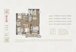 建发·誉璟湾4室2厅1厨2卫建面142.0㎡
