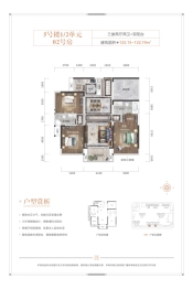 盛世瑞府3室2厅1厨2卫建面122.15㎡