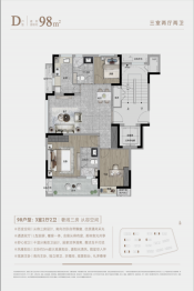 义亭之心·云邸3室2厅1厨2卫建面98.00㎡