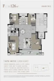 义亭之心·云邸4室2厅1厨2卫建面126.0㎡
