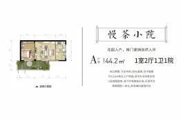 融创普洱国际健康城1室2厅1厨1卫建面44.20㎡