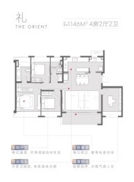 万科东方雅苑3室2厅1厨2卫建面146.00㎡