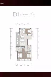 栌林绿城桂语听澜3室2厅1厨2卫建面110.00㎡