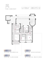 万科东方雅苑3室2厅1厨2卫建面98.00㎡