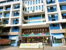 南溪公园学府周边学校