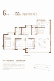 中海·国贸上城4室2厅1厨2卫建面130.00㎡