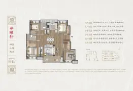 建发·誉璟湾4室3厅1厨2卫建面144.0㎡