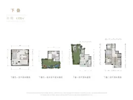 首开天府琅樾4室4厅1厨3卫建面300.00㎡