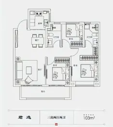 中海·翰林原著3室2厅1厨2卫建面103.00㎡