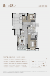 义亭之心·云邸3室2厅1厨2卫建面88.00㎡