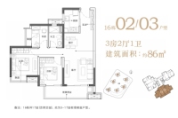 16栋02、03户型