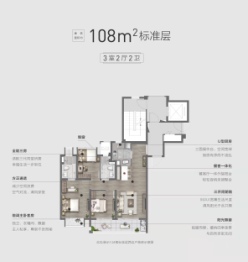 城铁未来中心3室2厅1厨2卫建面108.00㎡