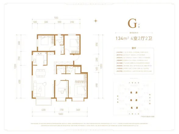 招商中建·顺义臻珑府