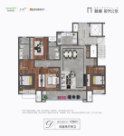 D户型 169平 四室两厅两卫