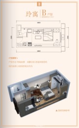 101公馆1室1厅1厨1卫建面27.59㎡