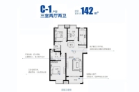 C-1户型142平