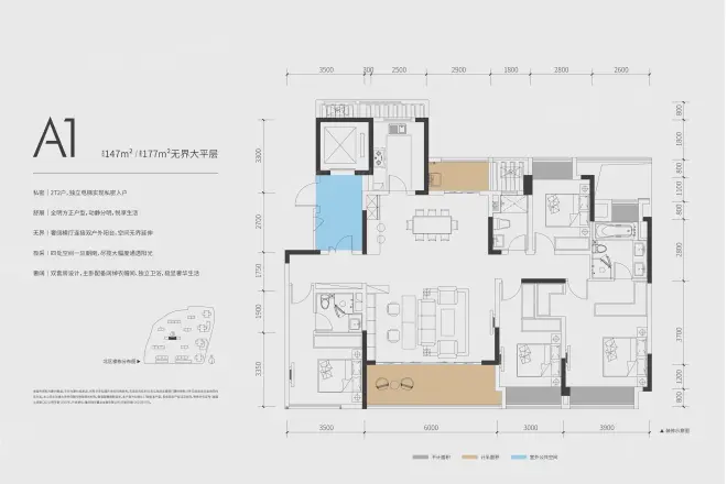 桂语九里户型图