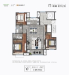 C户型 145平 三室两厅两卫