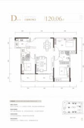 君御世家3室2厅1厨2卫建面120.06㎡