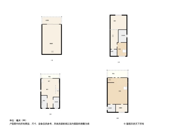 雅居乐凯茵又一城别墅