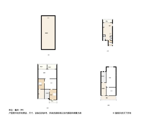 雅居乐凯茵又一城别墅