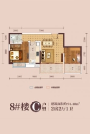 嘉华·阆苑2室2厅1厨1卫建面74.40㎡