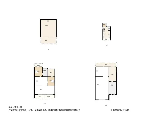 雅居乐凯茵又一城别墅