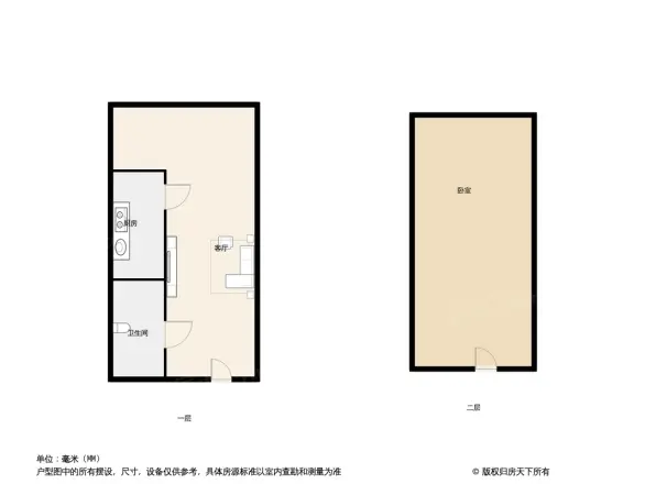 田禾塞纳河畔