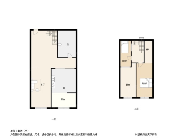 田禾塞纳河畔