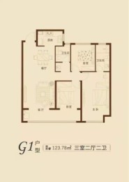 华启公园壹号3室2厅1厨2卫建面123.78㎡