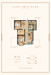 澳恺华府3室2厅1厨1卫建面103.40㎡