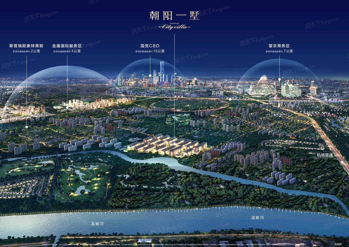 朝阳一墅效果图
