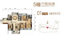 泰和·尚璟4室2厅1厨2卫建面126.0㎡