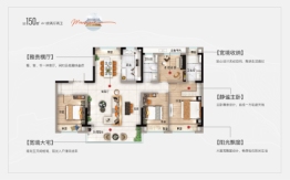 碧桂园玺悦学府5室2厅1厨2卫建面150.00㎡