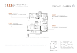 尚泽·锦园3室2厅1厨2卫建面122.00㎡