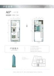 武昌滨江国际建面91.13㎡