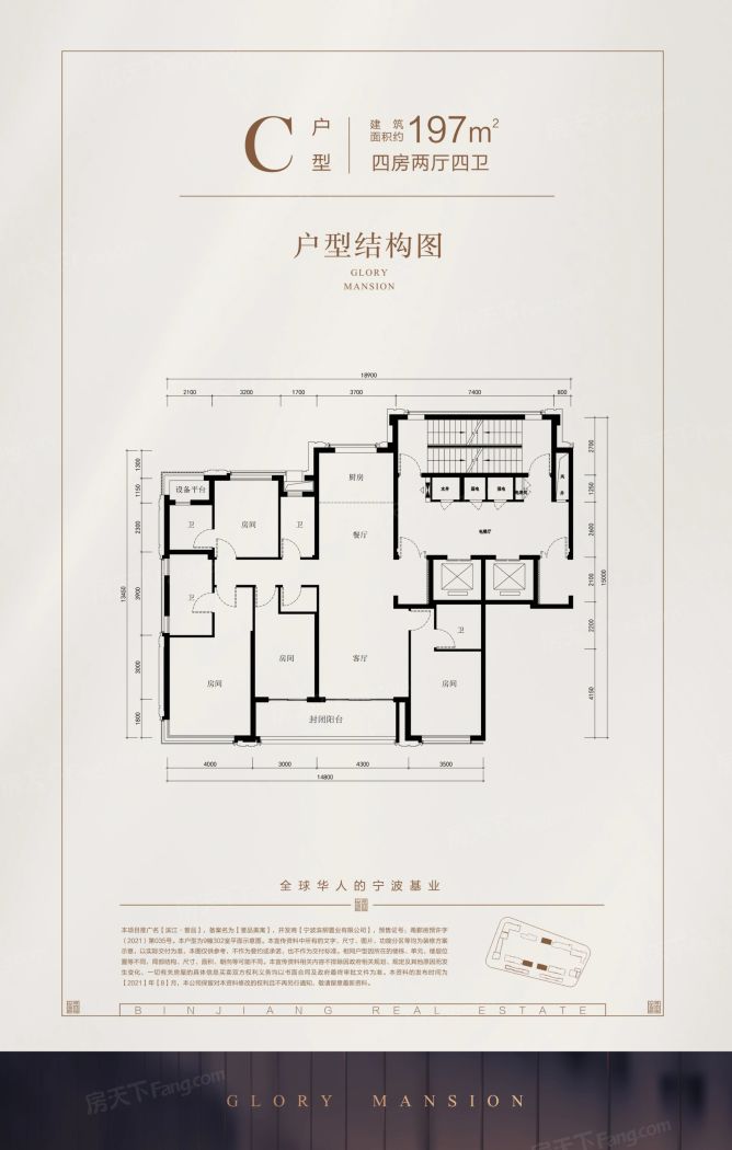 滨江·誉品图片相册,滨江·誉品户型图,样板间图,装修效果图,实景图-宁波房天下