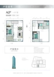 武昌滨江国际建面91.13㎡