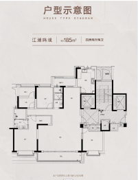 中国铁建花语江湾4室2厅1厨2卫建面185.00㎡