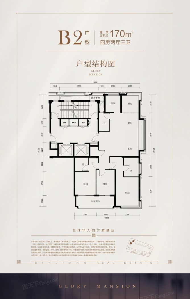 滨江·誉品图片相册,滨江·誉品户型图,样板间图,装修效果图,实景图-宁波房天下